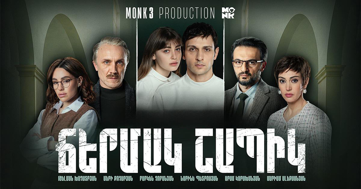 {"hy":"Ճերմակ շապիկ","en":"White shirt","ru":"Белая рубашка"}
